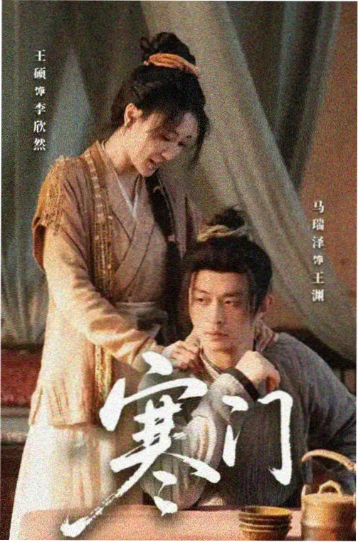 宝马影院题材图鉴纪录格山手线四十八小时的站台光线画面