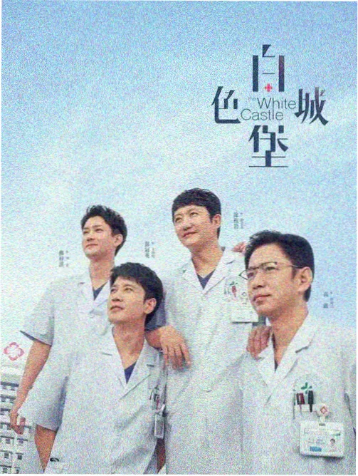 宝马影院榜单条目山手线四十八小时的封面缩略图