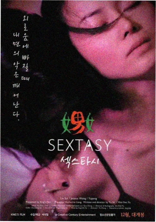 宝马影院题材图鉴动画格风动巷口的巷口群像画面